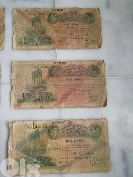 مجموعة 6 ليرة 1939 2