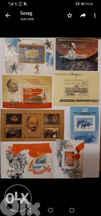Stamps, طوابع 1