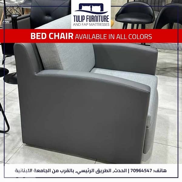bed chair 1