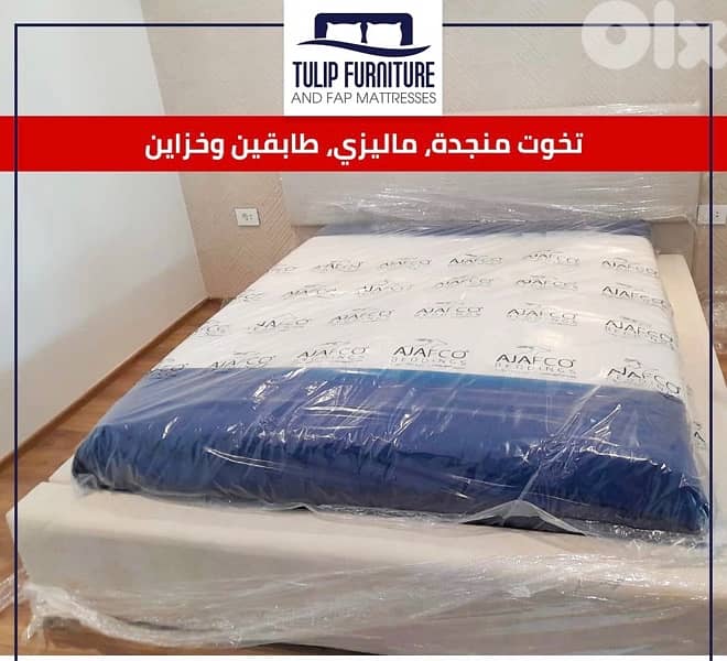 تخوت وفرشات وخزاين 1