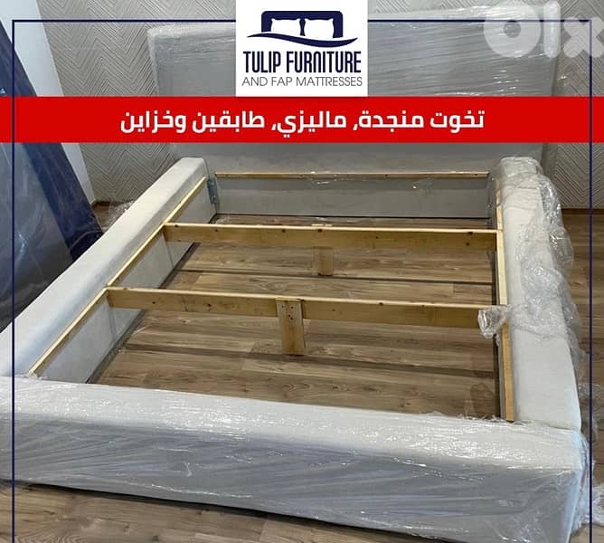 تخوت وفرشات وخزاين 3