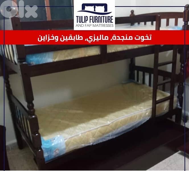 تخوت وفرشات وخزاين 6