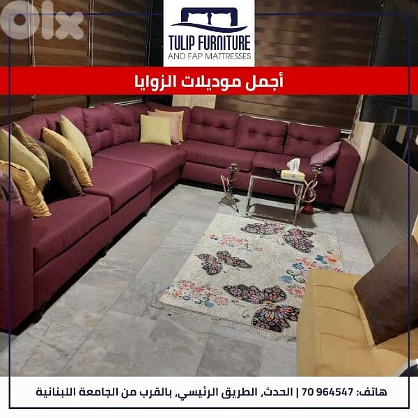 زوايا عربي ومودرن 5
