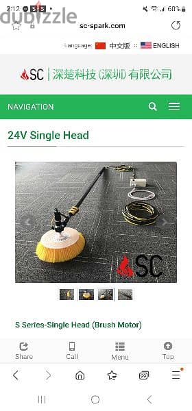 new cleaning brush for solar panels with battery charger