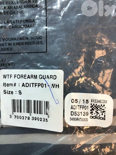 Forearm Guard “Adidas” 1