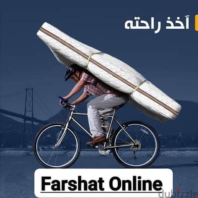 بيروت غبيري