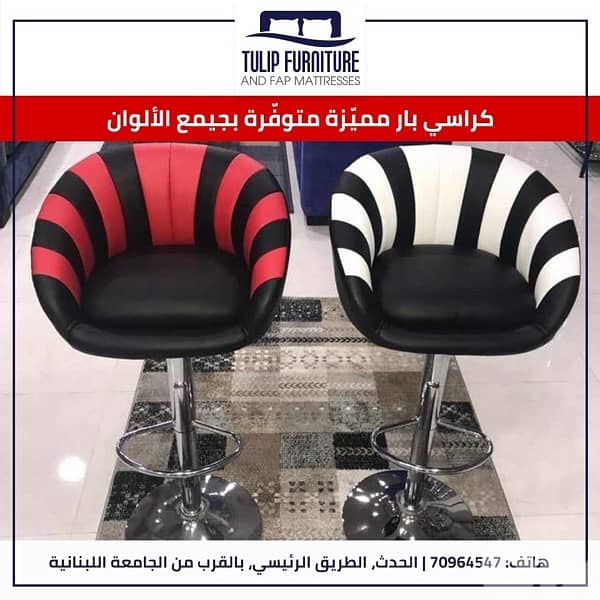 كراسي بار 10