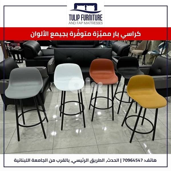 كراسي بار 11