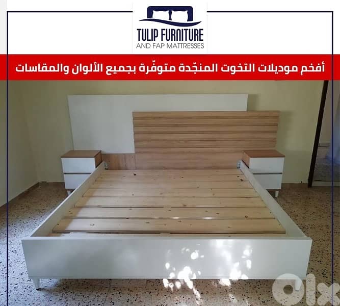 تخوت منجده 2