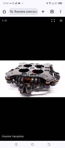 BlackArm Flowcine 1
