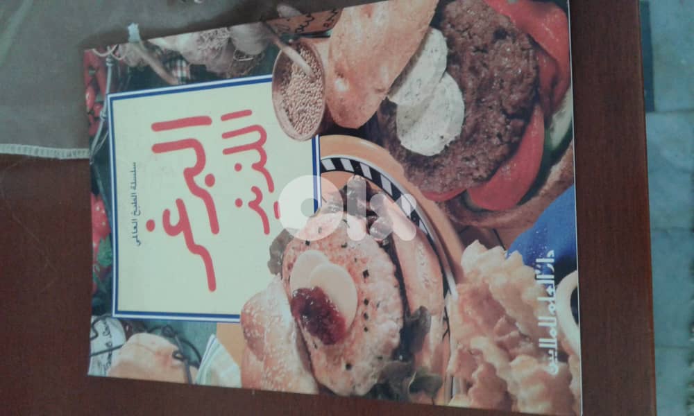 المطبخ العالمي واشهى الماكولات 1