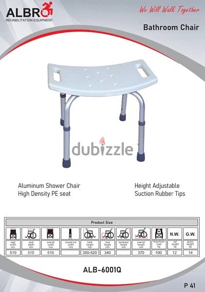 Bathroom Aluminum Shower Safety Chair كرسي للاستحمام 0