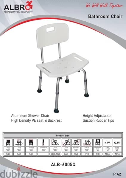 Bathroom Chair Shower Aluminum كرسي للاستحمام 0