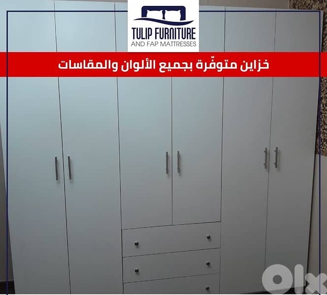 خزاين منوعه 5
