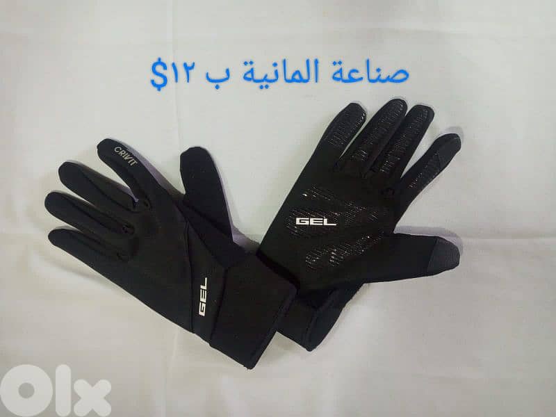 كفوف صناعة المانية للتمارين وللدراجات 2