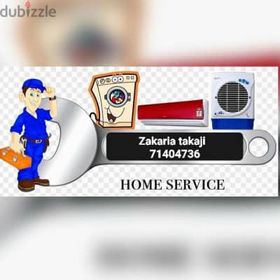 صيانة وتركيب مكيفات تعبئة غاز