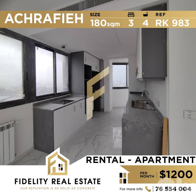 Apartment for rent in Achrafieh RK983 0