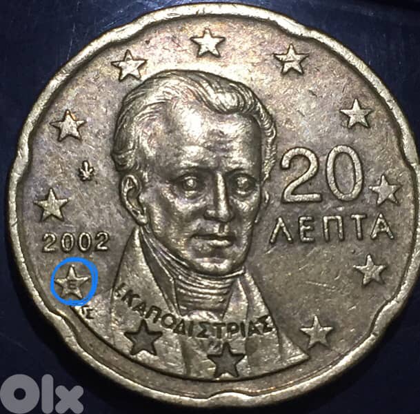 error 20 euro cent creek coin 0