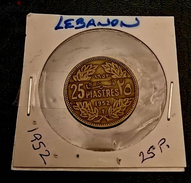 Lebanon 25 Piastres 1952 Aluminum-Bronze 2