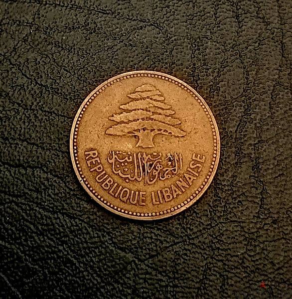 Lebanon 25 Piastres 1952 Aluminum-Bronze 1