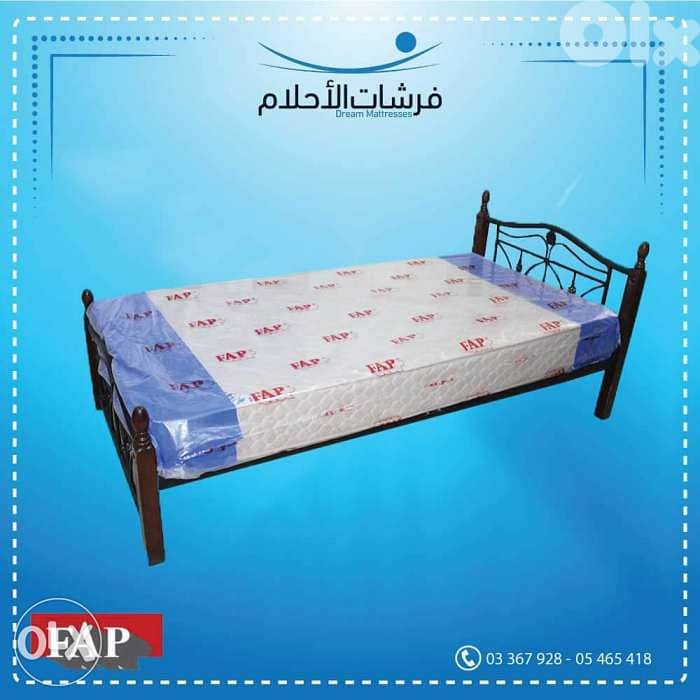 فرشات الاحلام 0