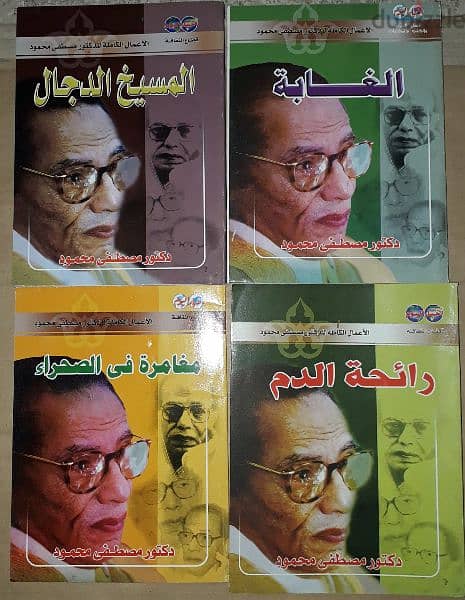 دوحة عرمون 4