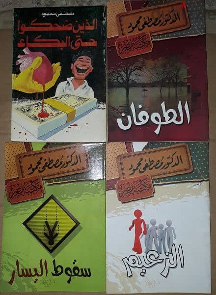 دوحة عرمون 5