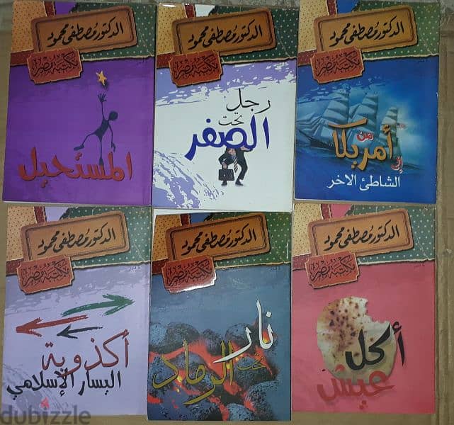 دوحة عرمون 9