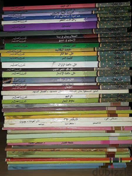 دوحة عرمون 10