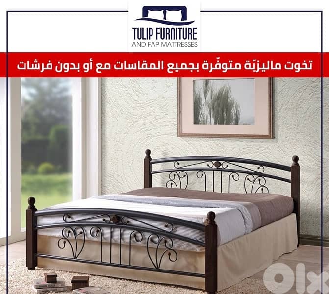 تخوت ماليزي 1