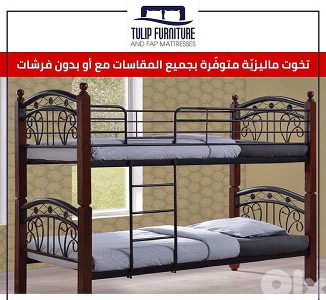 تخوت ماليزي 2