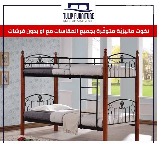 تخوت ماليزي 3