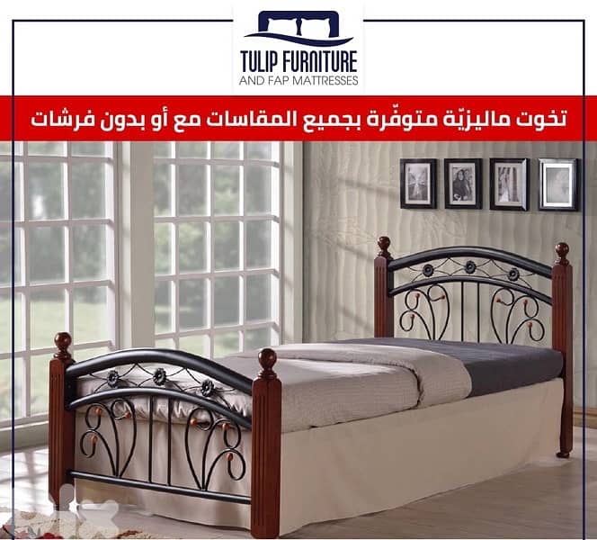 تخوت ماليزي 4