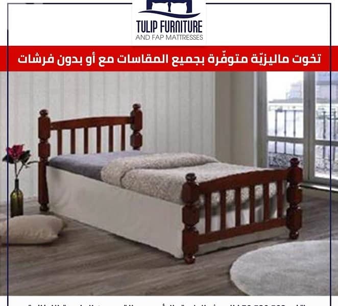 تخوت ماليزي 5