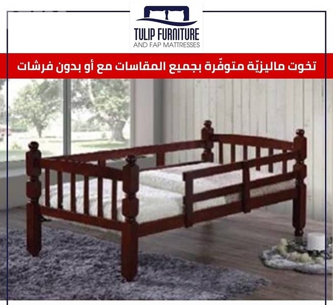 تخوت ماليزي 6