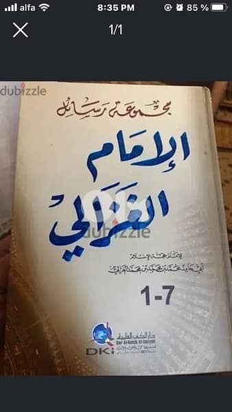 ٣ مجلدات ضخمة  مميزة 0