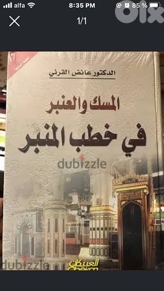 ٣ مجلدات ضخمة  مميزة 1