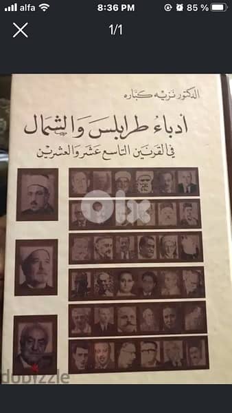 ٣ مجلدات ضخمة  مميزة 2