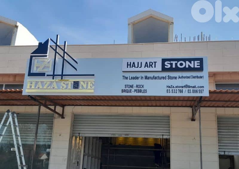 صناعة ارمات 6