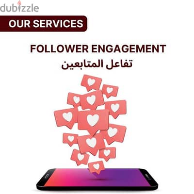 بدك تزيد م بيعك الطريقة الانسب عنا والنتيجة مضمونة