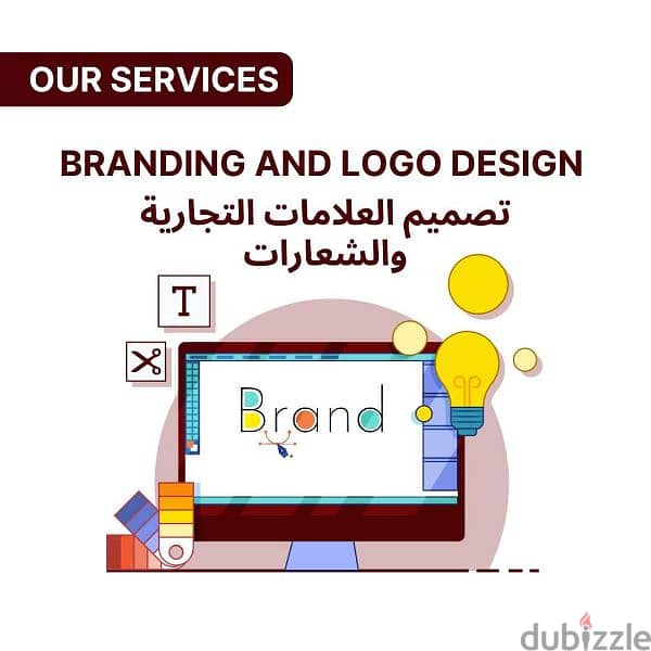 بدك تزيد م بيعك الطريقة الانسب عنا والنتيجة مضمونة 1