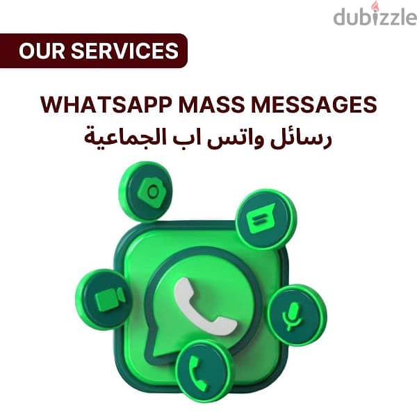 بدك تزيد م بيعك الطريقة الانسب عنا والنتيجة مضمونة 4