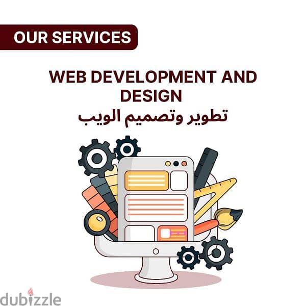 بدك تزيد م بيعك الطريقة الانسب عنا والنتيجة مضمونة 6