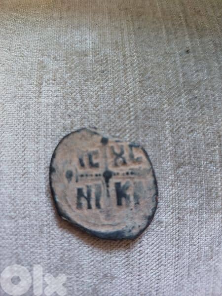 Jesus Christ Coin Eastern Roman Empire year 976 AD Emperor Basil II 1