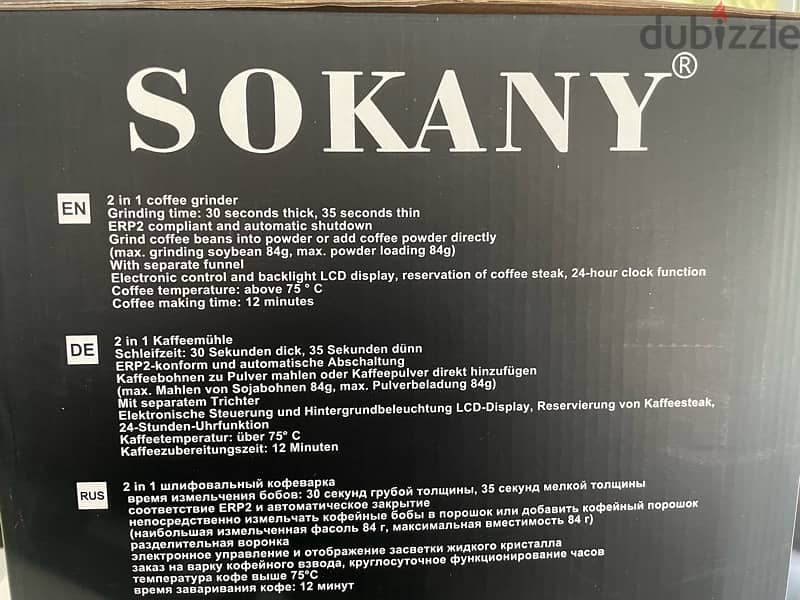 Bean to Cup with a timer clock 3