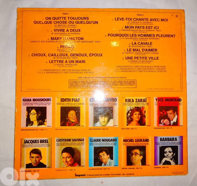 Marie Laforet self titled vinyl 1