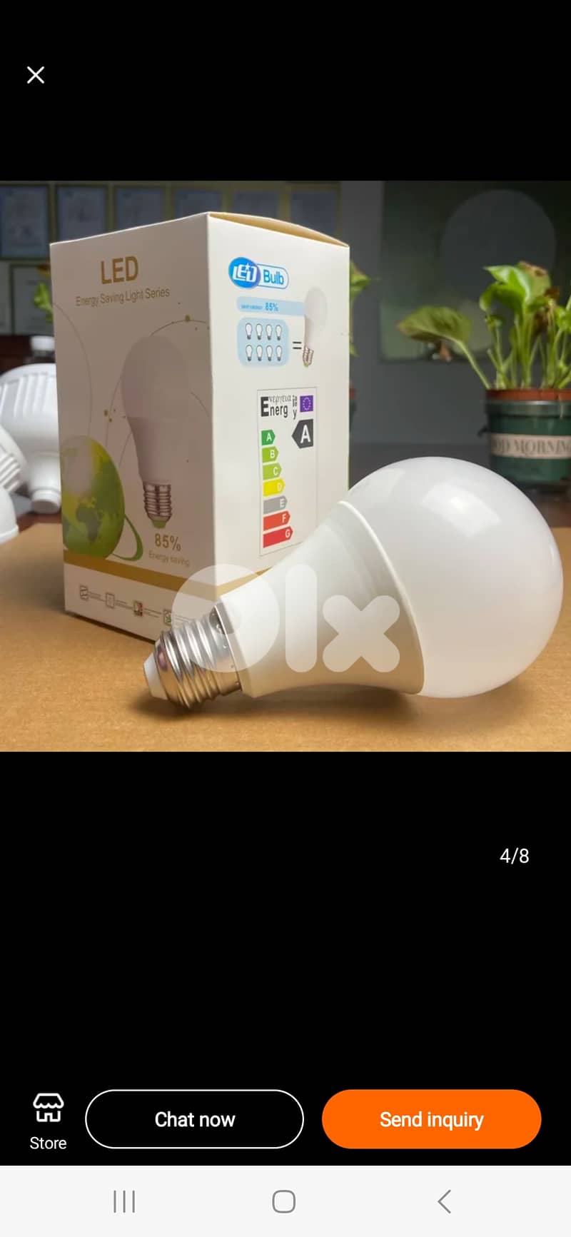 LED energy saving light series - radar induction 0