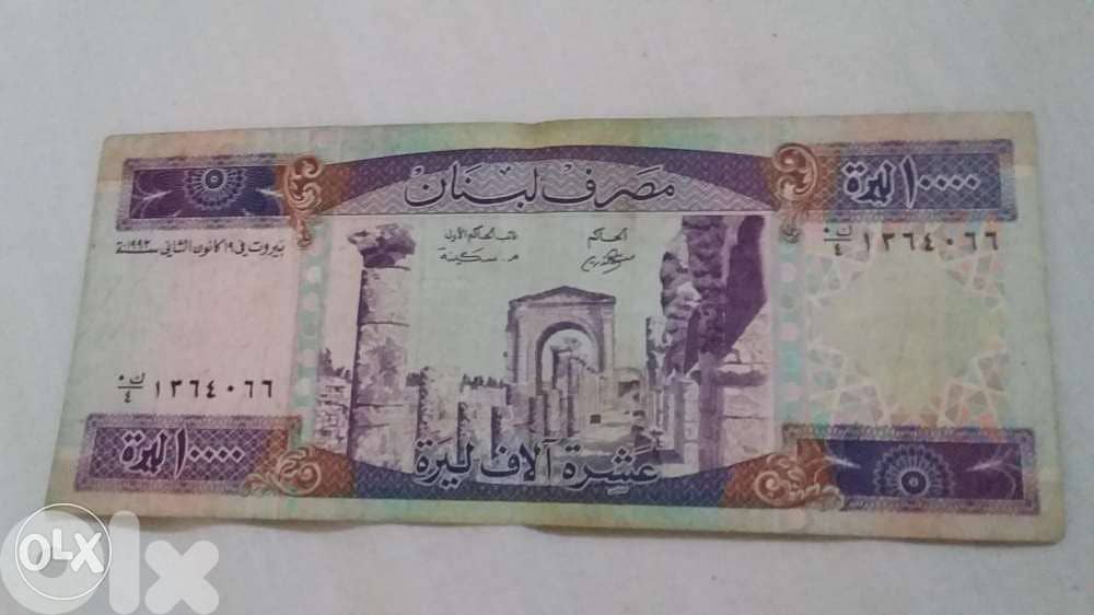 Ten Thousand Long Violet BDL year 1993 0