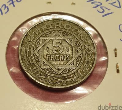 1951 Morocco Empire Cherifien AH1370  5 Francs