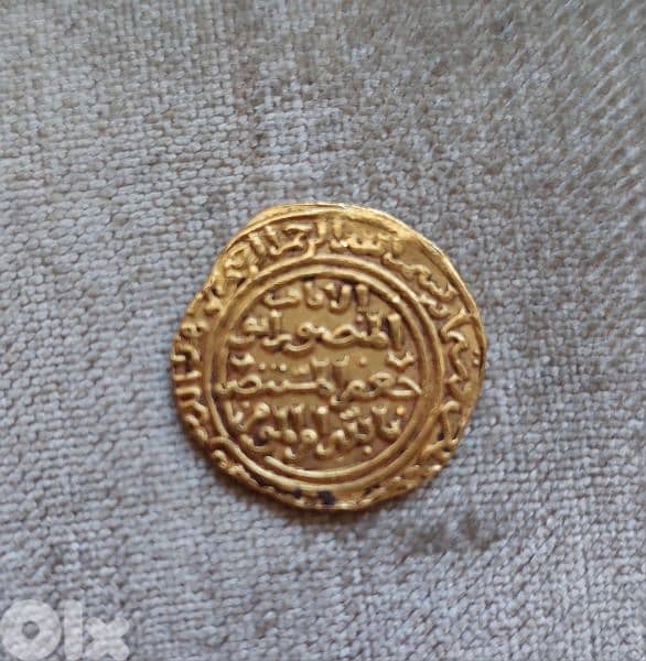 Ancient Islamic Ayoubid-Abassid Gold Coin year 635 AH 0